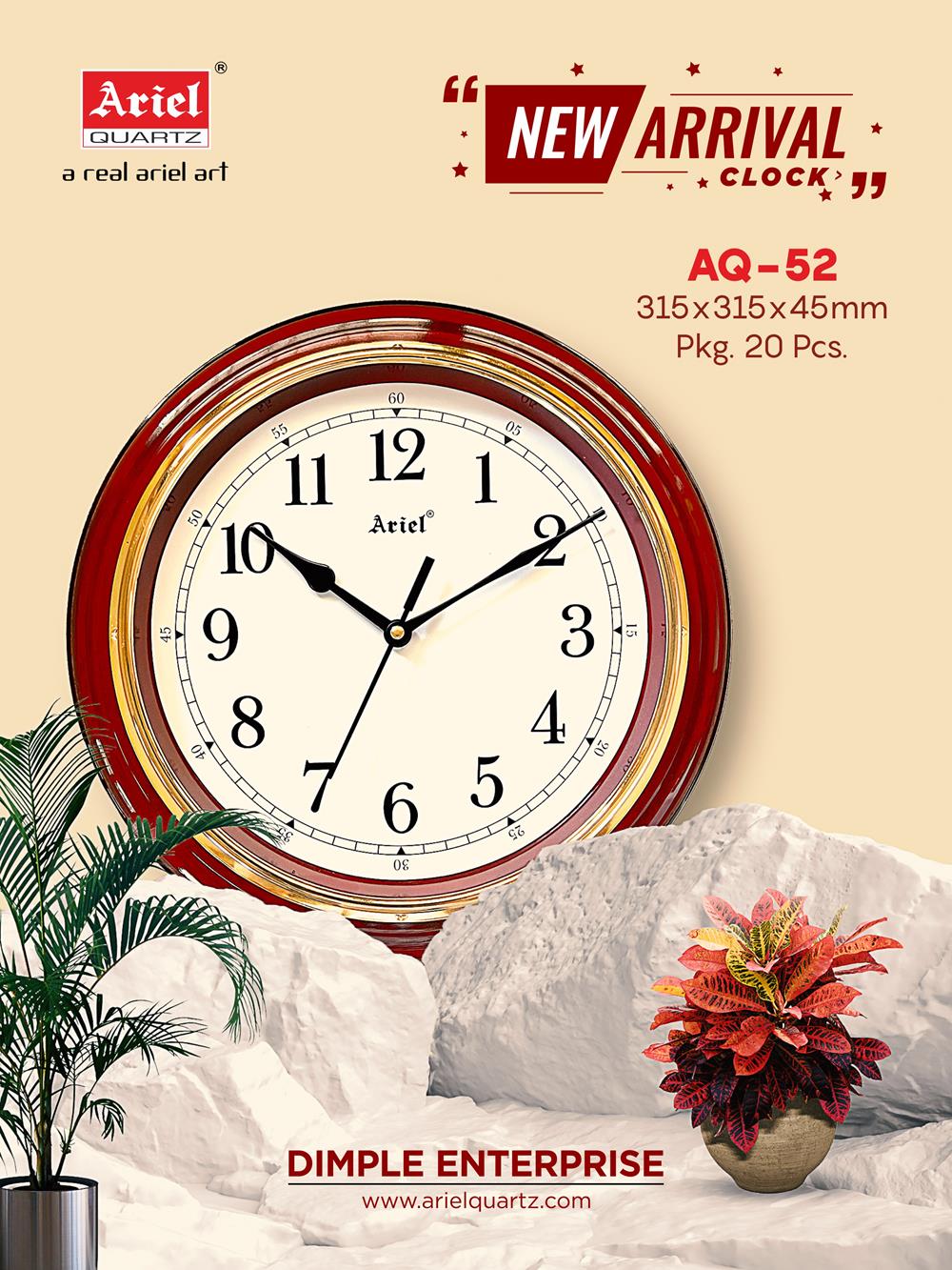 AQ52 Antique Wall Clock