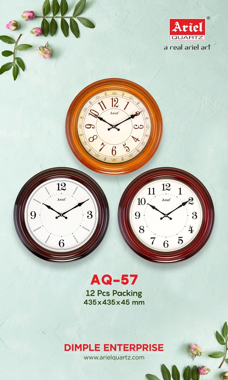 AQ57 Antique Wall Clock