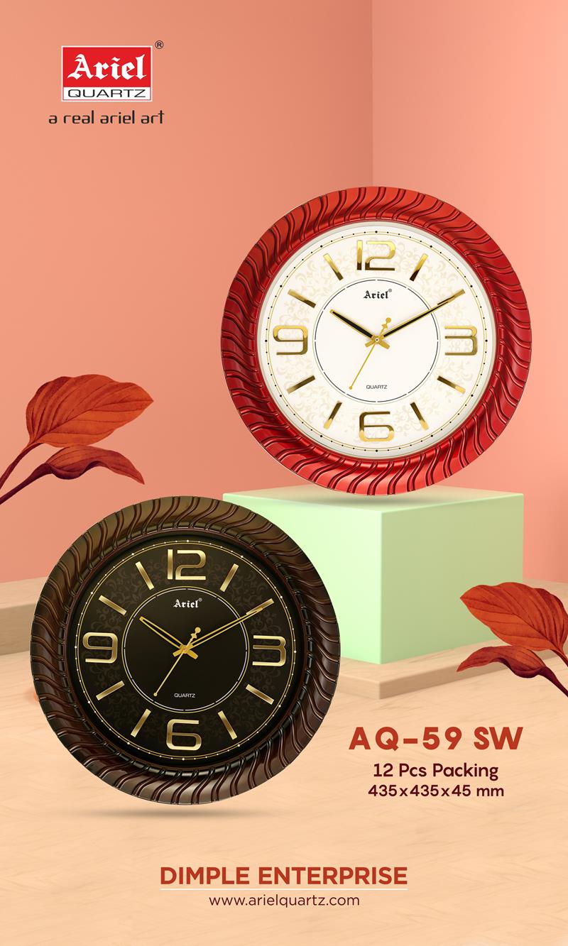 AQ59 (Sweep) Antique Wall Clock