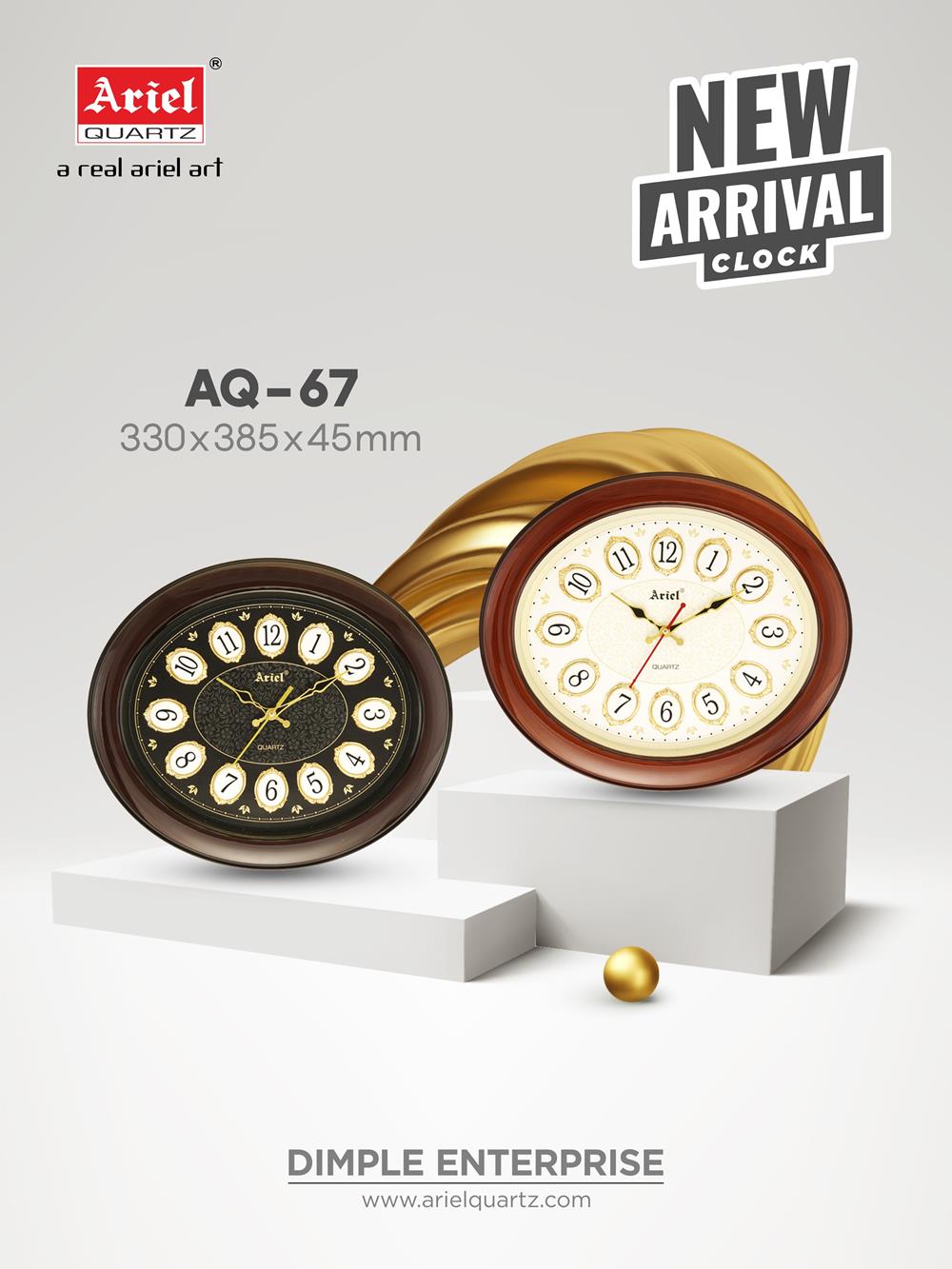 AQ67 Antique Wall Clock