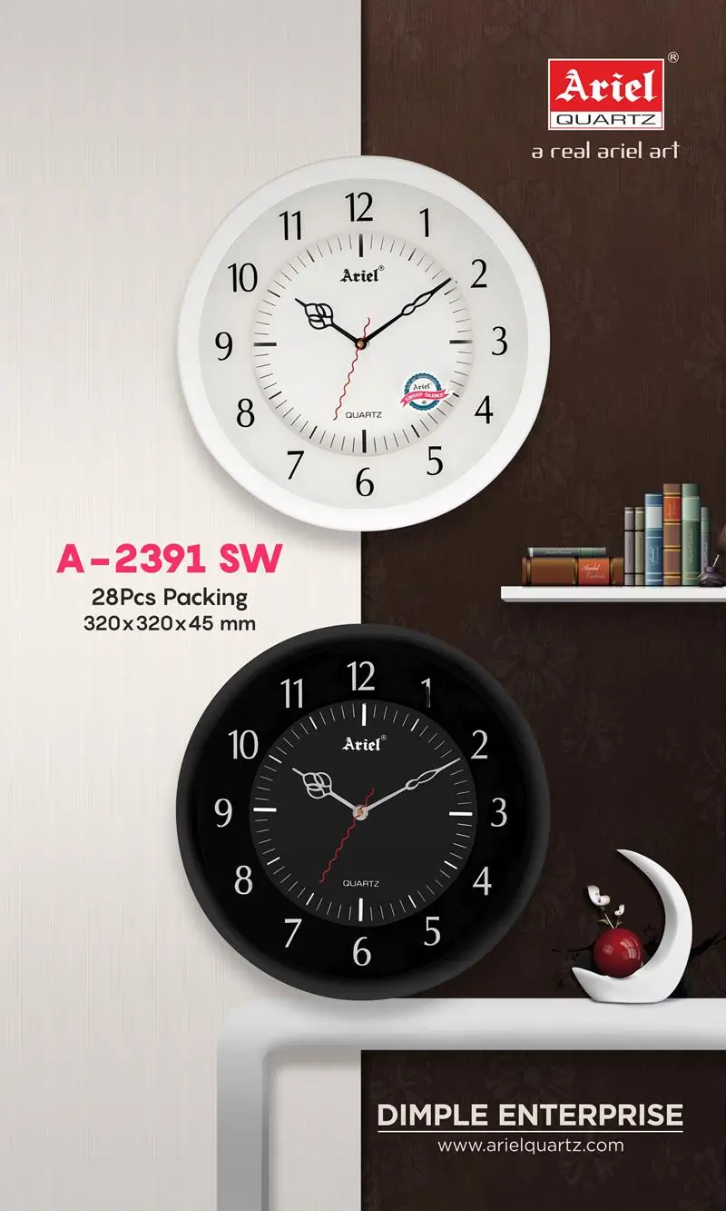 A2391-Sweep Sweep & Deluxe Wall Clock