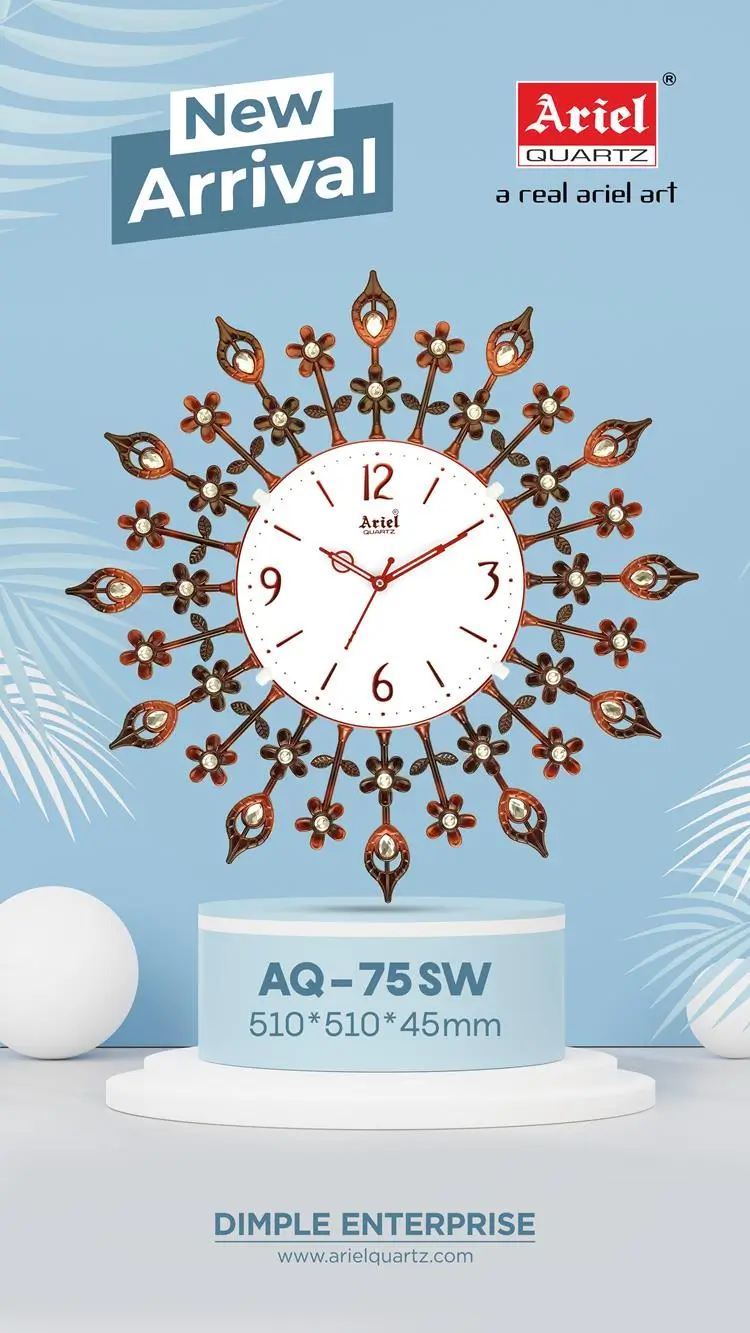 AQ75 Designer Wall Clock