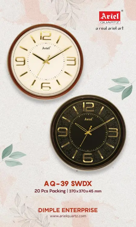 AQ39-Sweep-Deluxe Antique Wall Clock