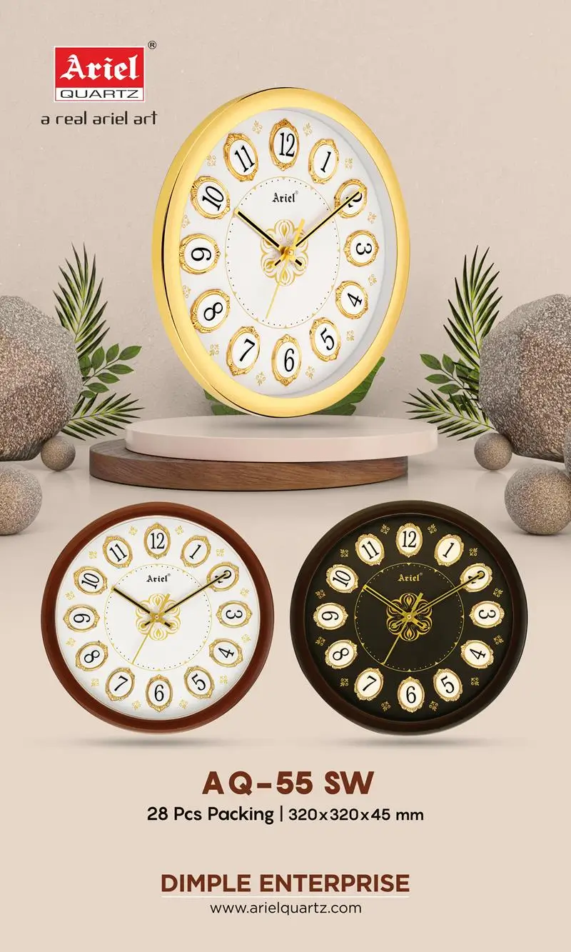 AQ55-Sweep Antique Wall Clock