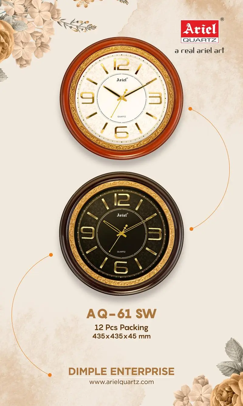 AQ61-Sweep Antique Wall Clock