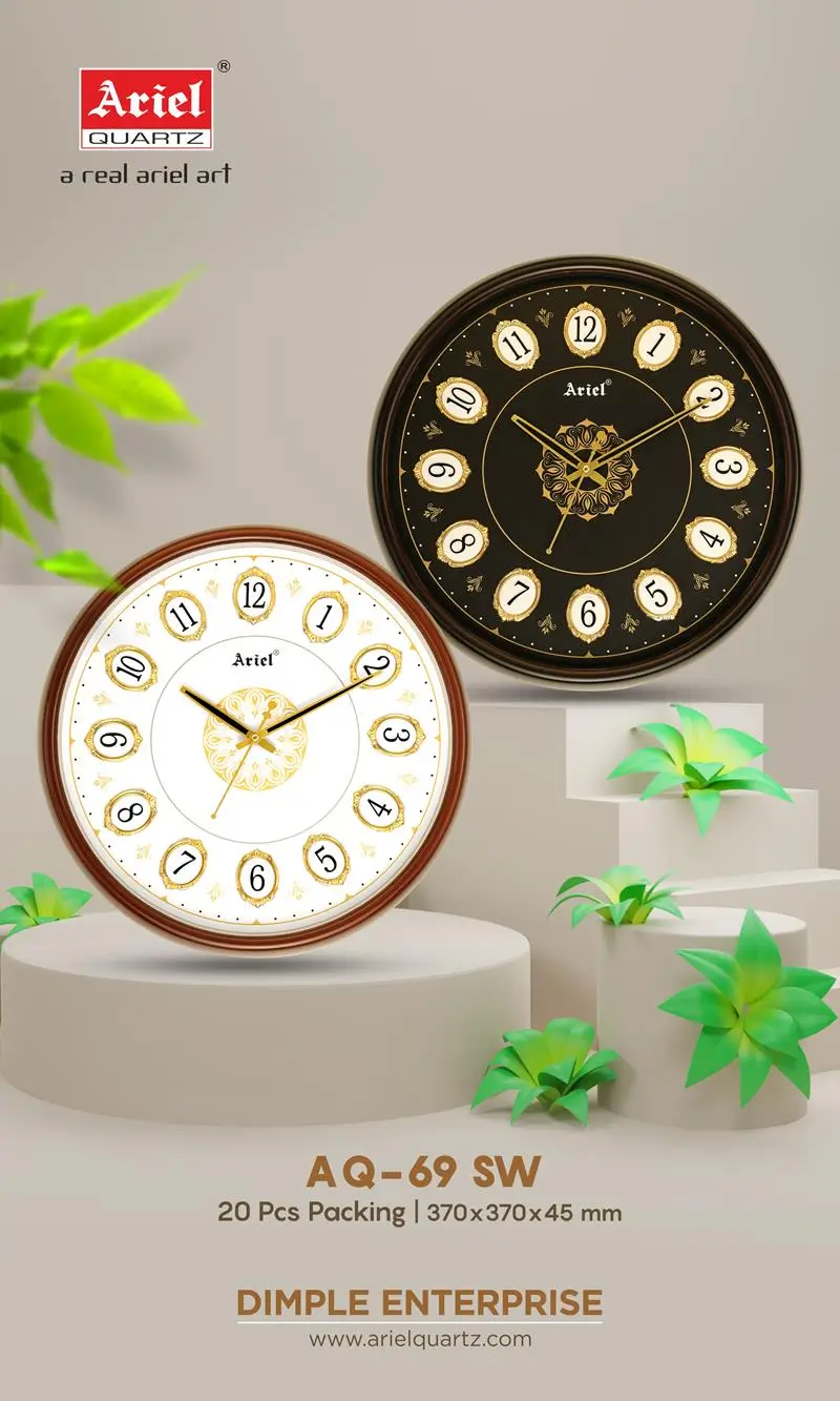 AQ69-Sweep Antique Wall Clock