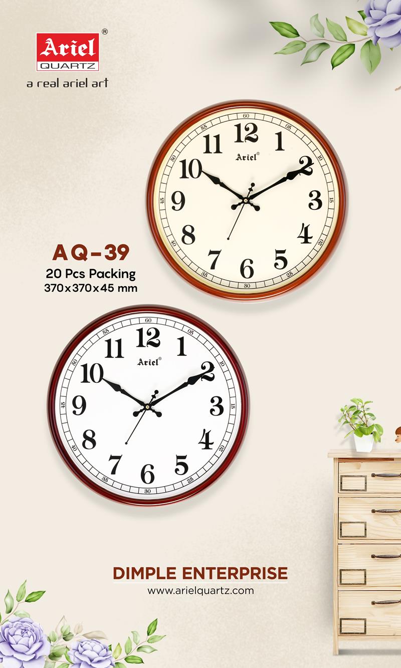 AQ39 Antique Wall Clock